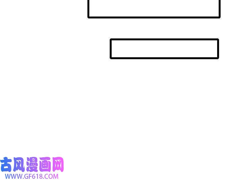 超神道术第79话 青年武会