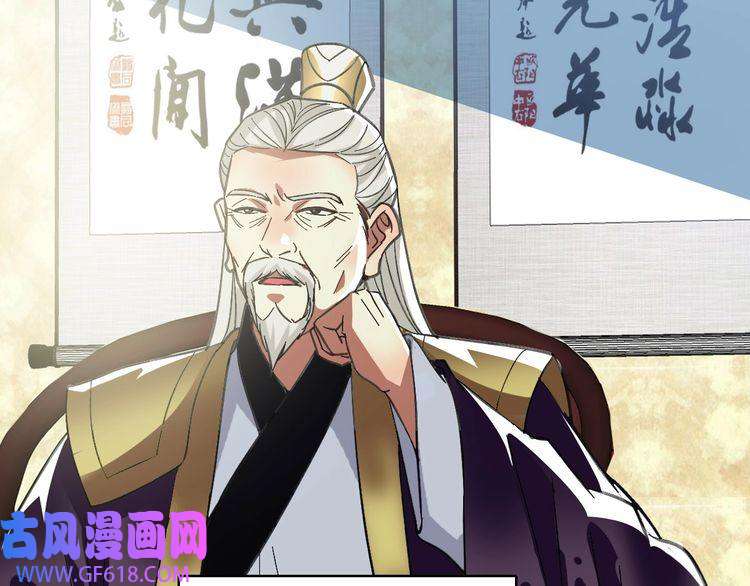 超神道术第79话 青年武会