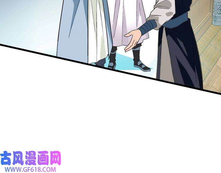超神道术第79话 青年武会