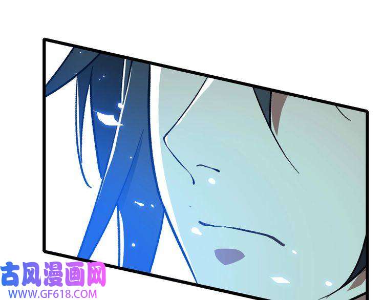 超神道术第79话 青年武会
