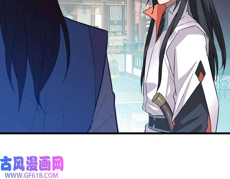 超神道术第79话 青年武会