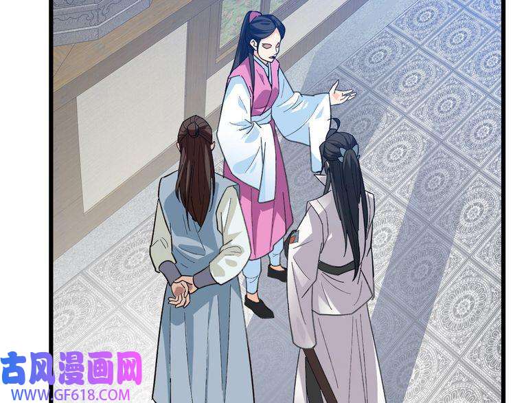 超神道术第79话 青年武会