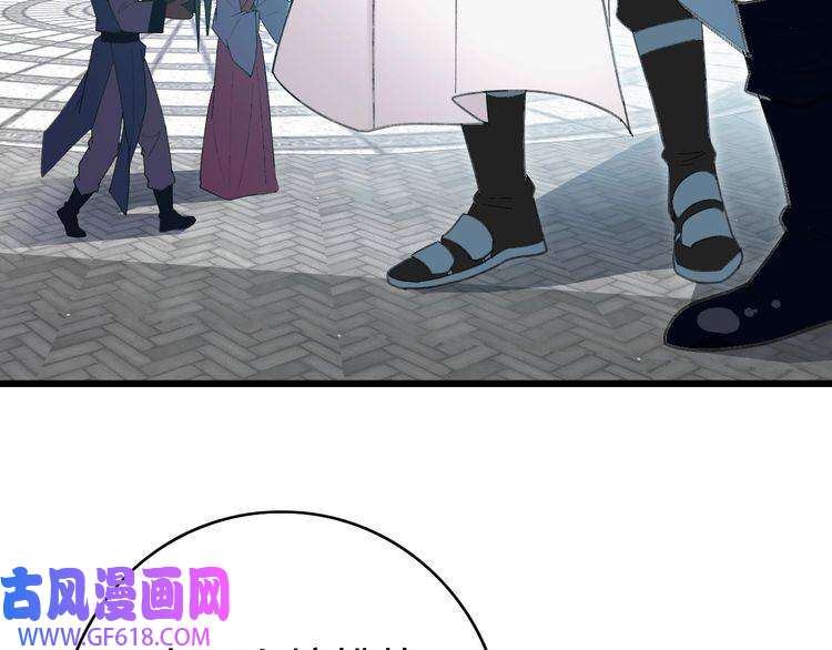 超神道术第79话 青年武会