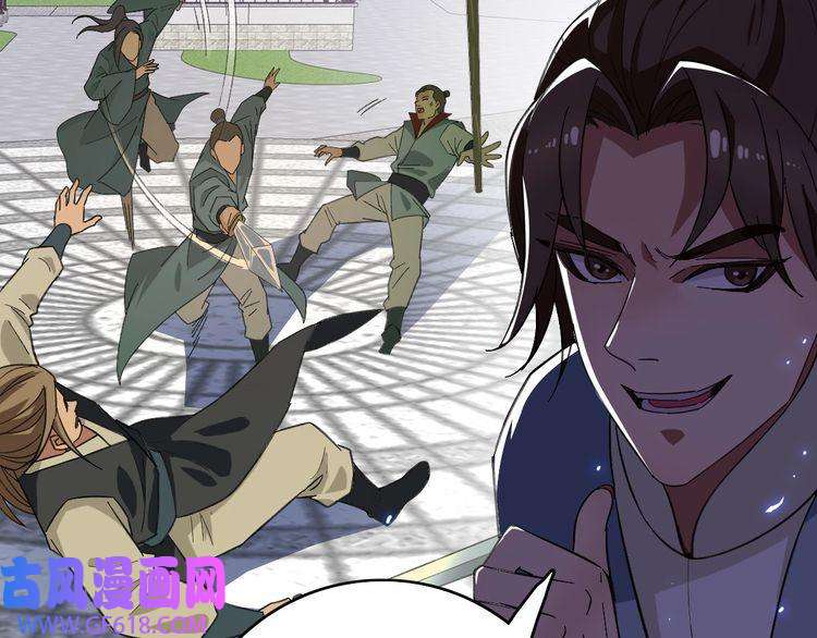 超神道术第79话 青年武会