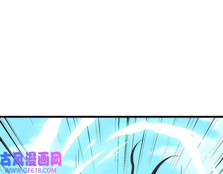 超神道术第80话 冤家路窄
