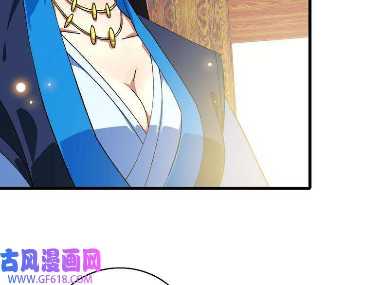 超神道术第80话 冤家路窄