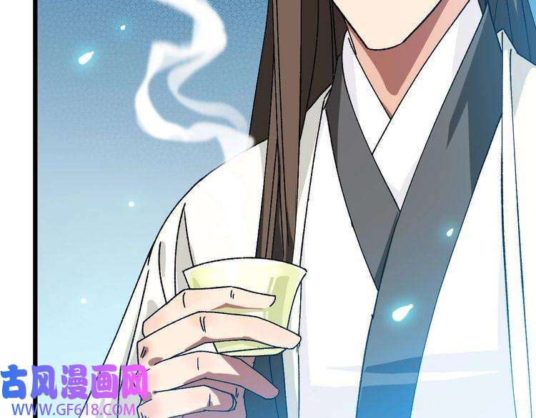 超神道术第80话 冤家路窄