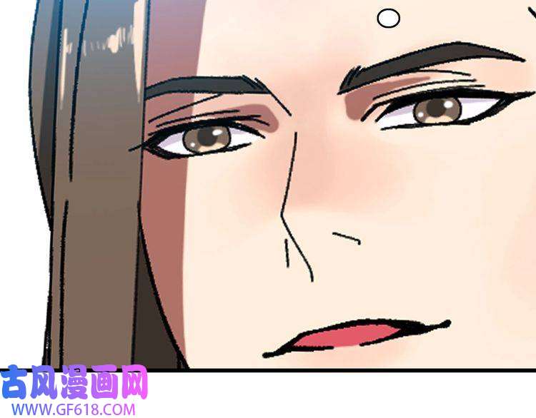超神道术第80话 冤家路窄