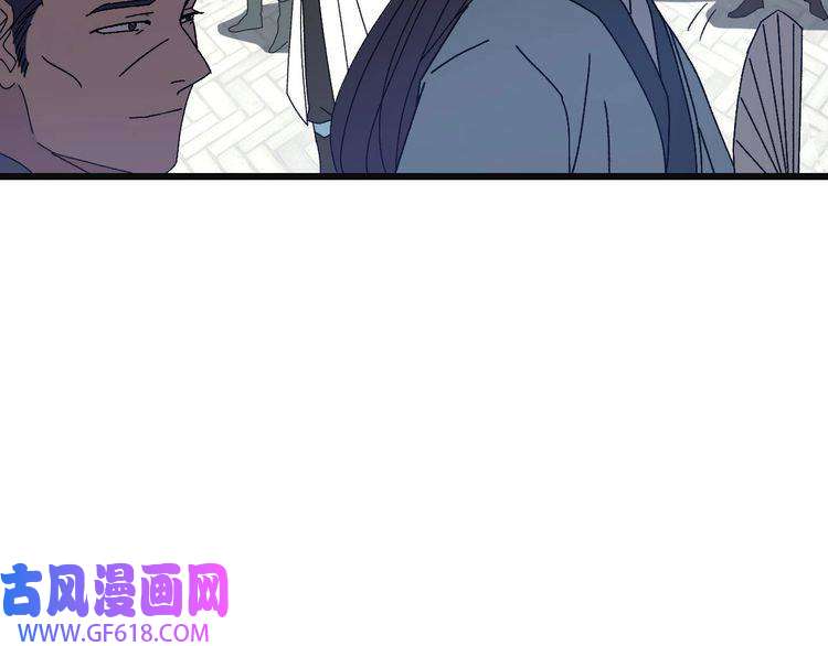 超神道术第80话 冤家路窄