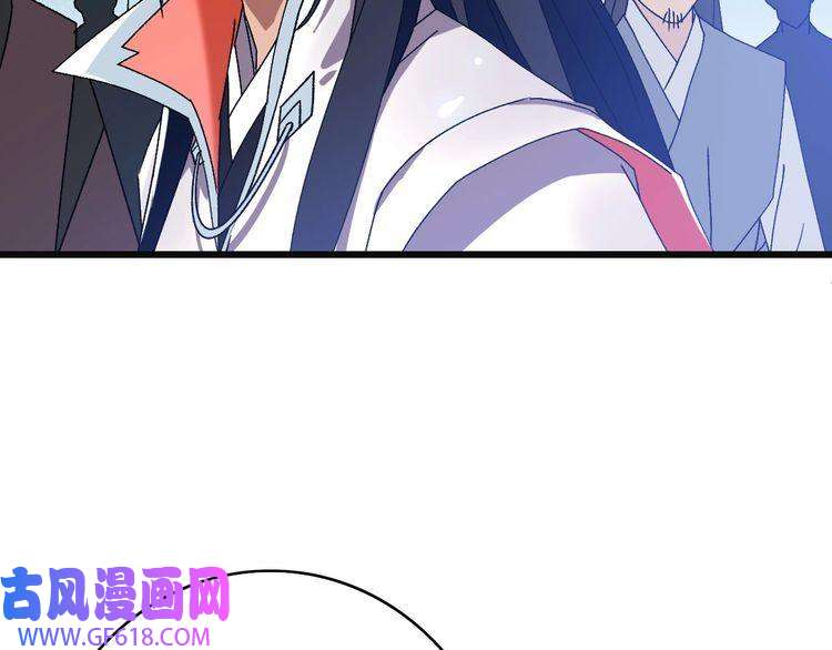 超神道术第80话 冤家路窄