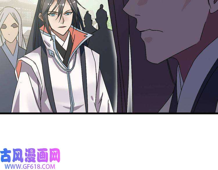超神道术第80话 冤家路窄