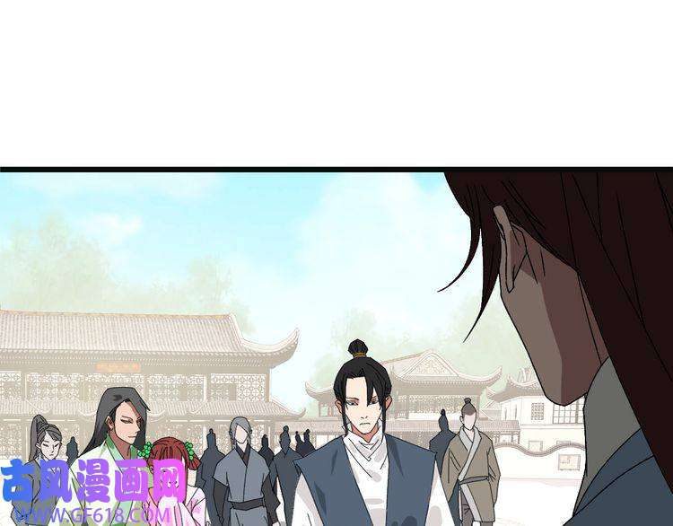 超神道术第80话 冤家路窄
