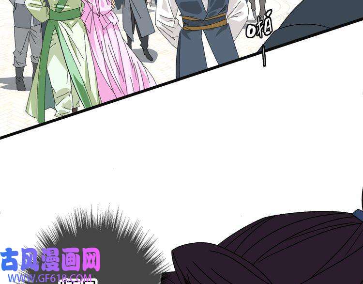 超神道术第80话 冤家路窄