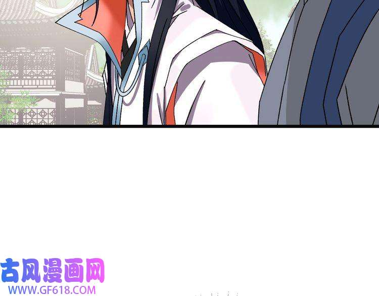 超神道术第80话 冤家路窄
