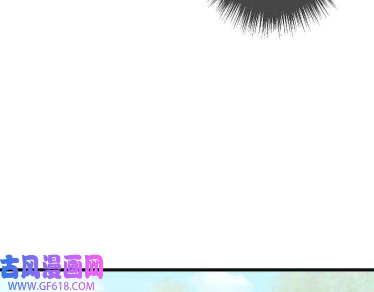 超神道术第80话 冤家路窄