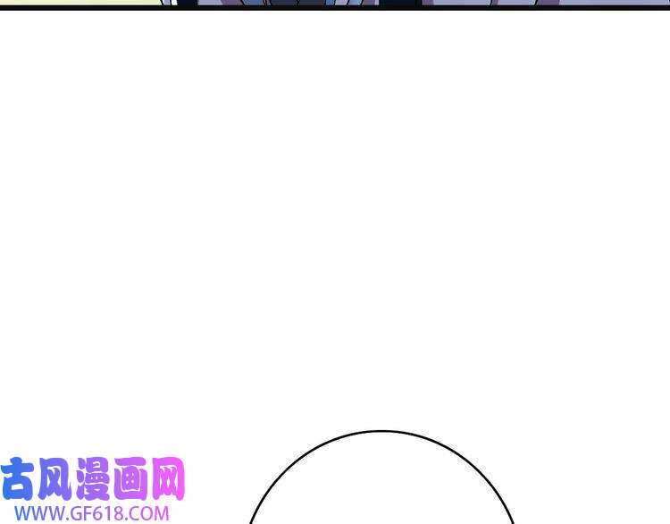 超神道术第80话 冤家路窄