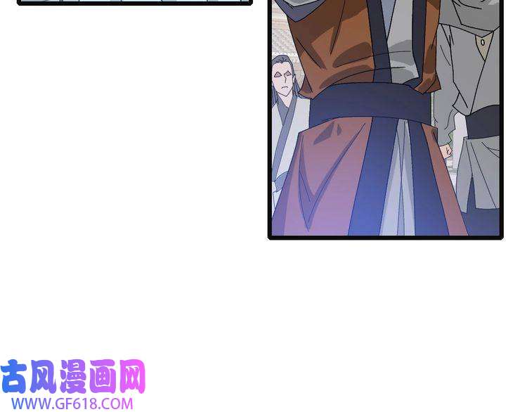超神道术第80话 冤家路窄