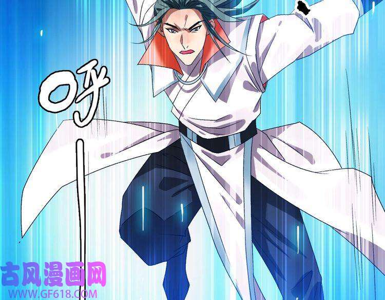 超神道术第80话 冤家路窄