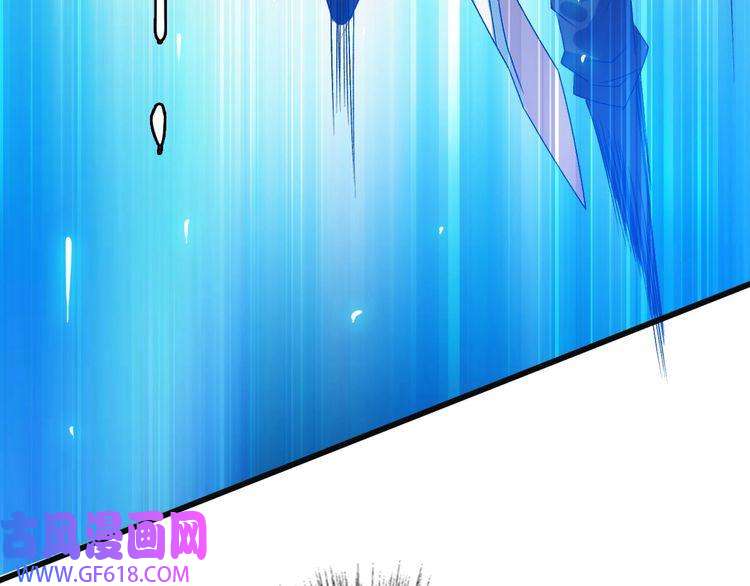 超神道术第80话 冤家路窄