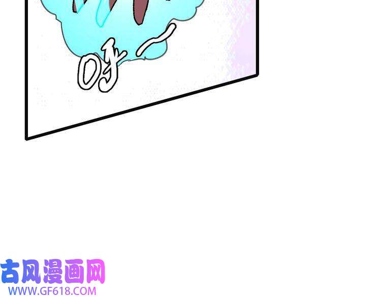 超神道术第80话 冤家路窄