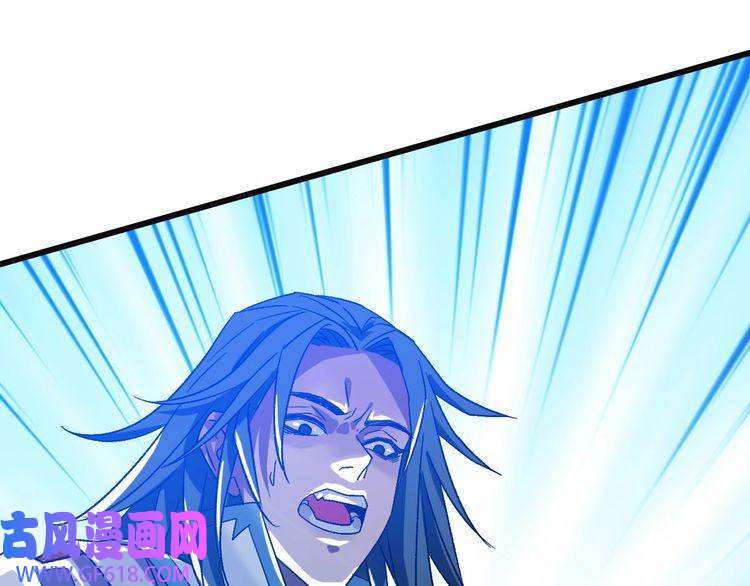 超神道术第80话 冤家路窄