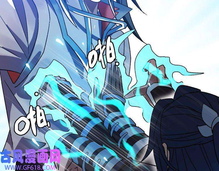 超神道术第80话 冤家路窄