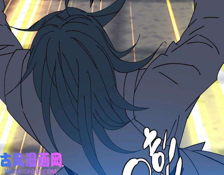 超神道术第80话 冤家路窄