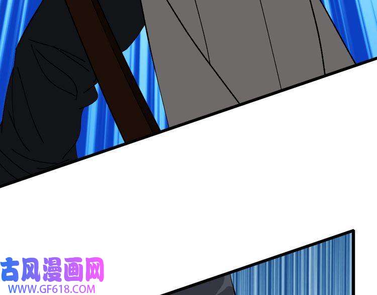超神道术第80话 冤家路窄