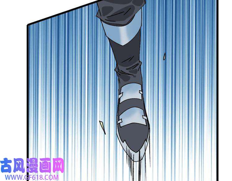 超神道术第80话 冤家路窄