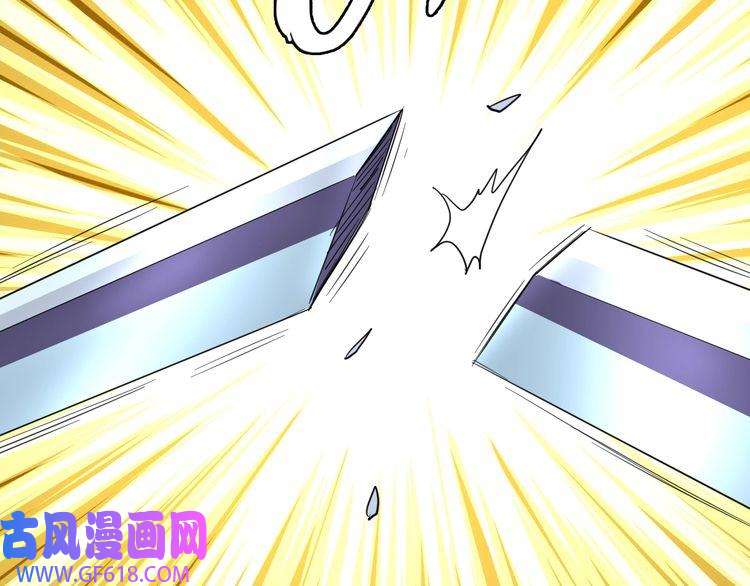 超神道术第31话 偷袭