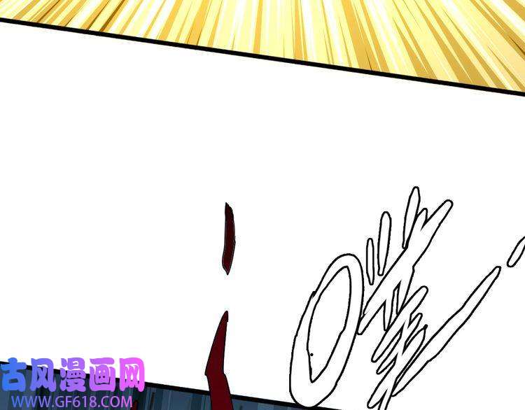 超神道术第31话 偷袭