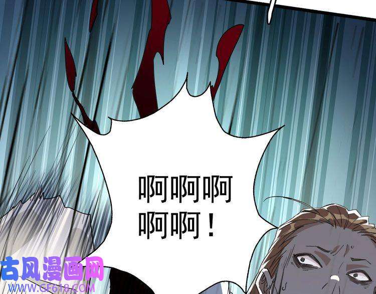 超神道术第31话 偷袭
