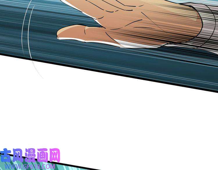 超神道术第31话 偷袭