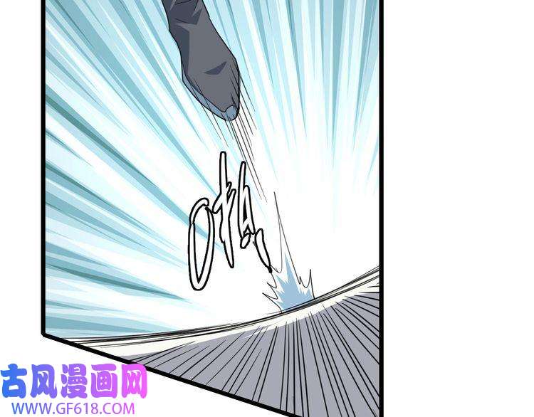 超神道术第31话 偷袭
