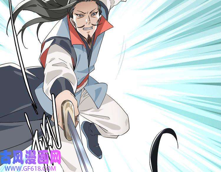 超神道术第31话 偷袭