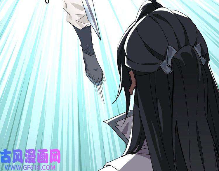 超神道术第31话 偷袭