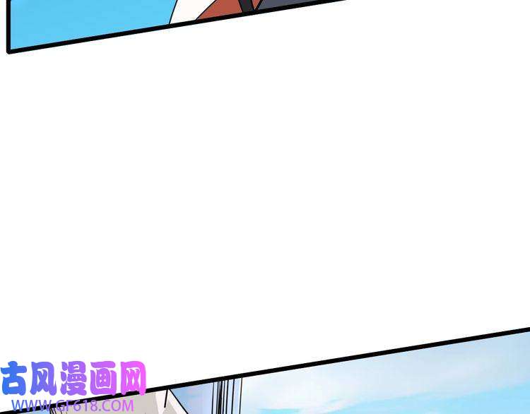 超神道术第31话 偷袭