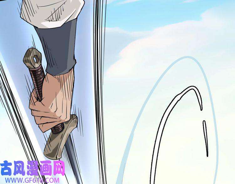 超神道术第31话 偷袭