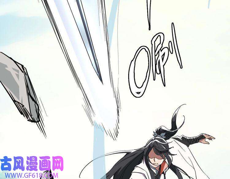 超神道术第31话 偷袭
