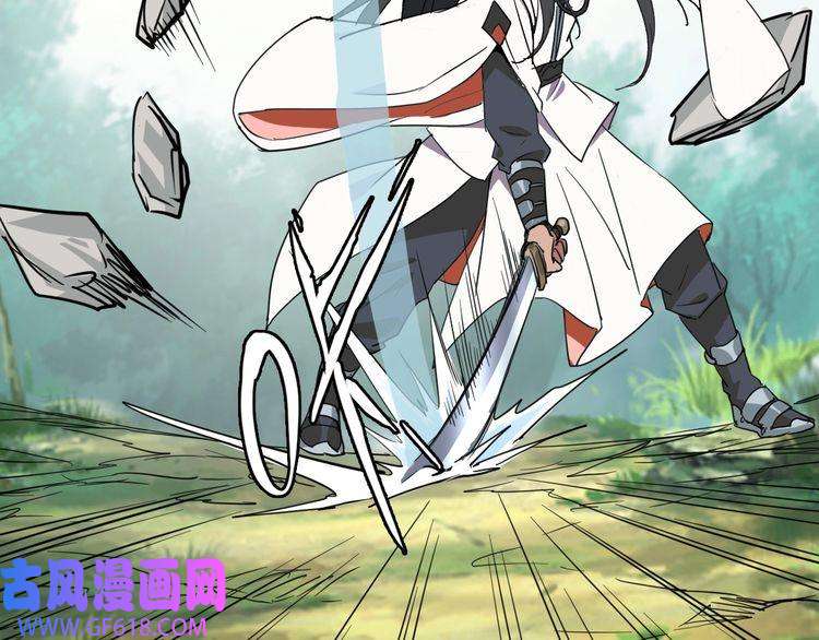 超神道术第31话 偷袭