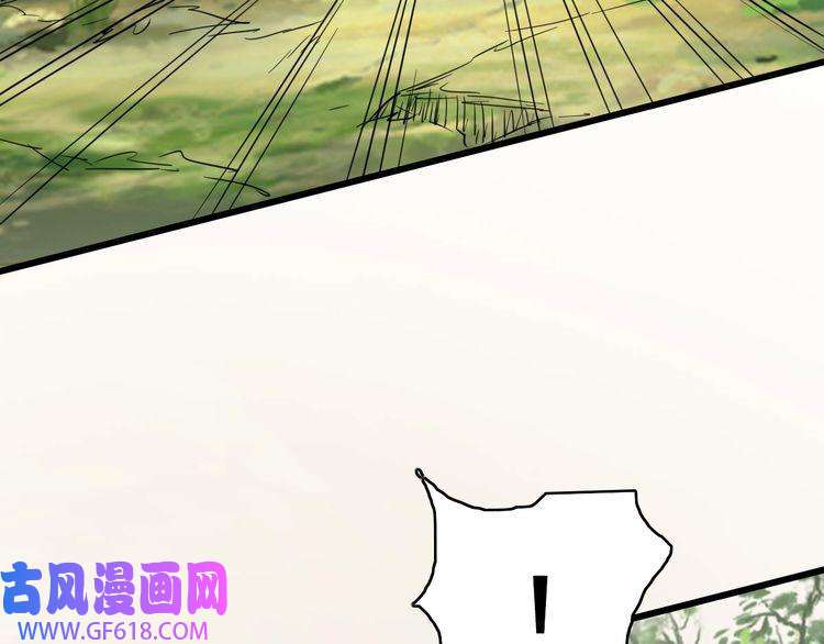 超神道术第31话 偷袭