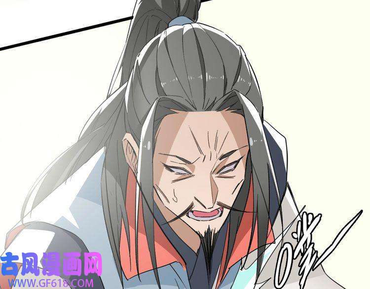 超神道术第31话 偷袭
