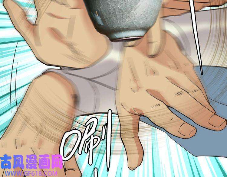 超神道术第31话 偷袭