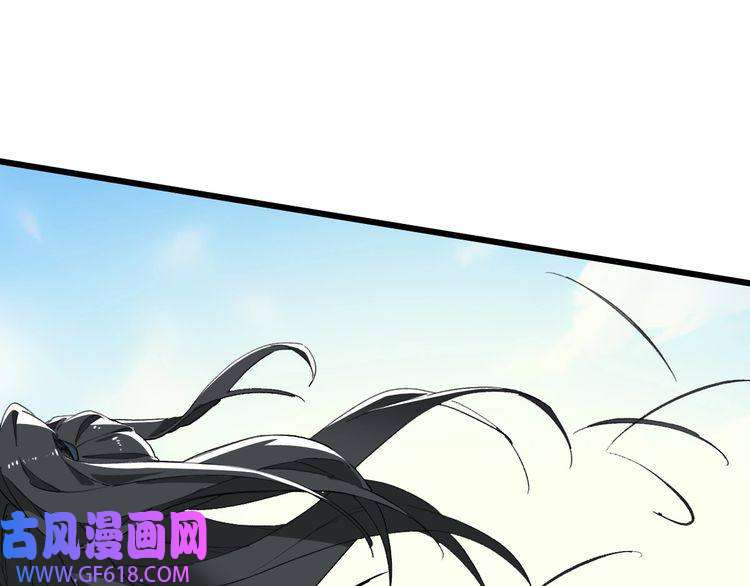 超神道术第31话 偷袭