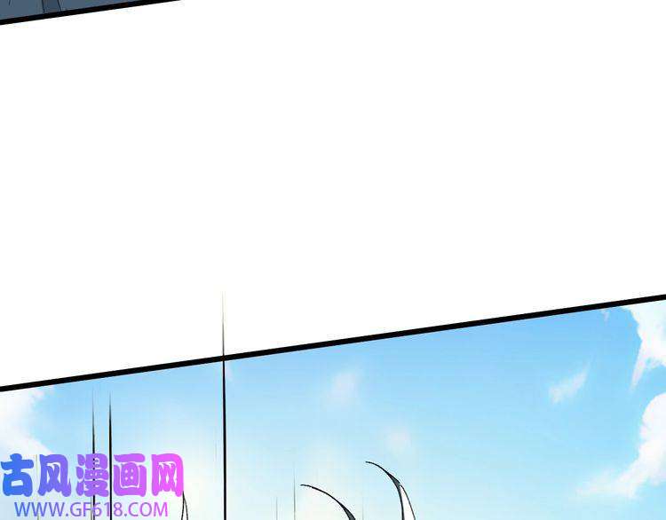 超神道术第31话 偷袭