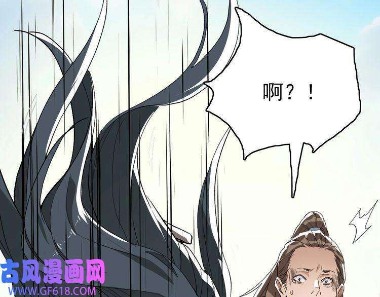 超神道术第31话 偷袭