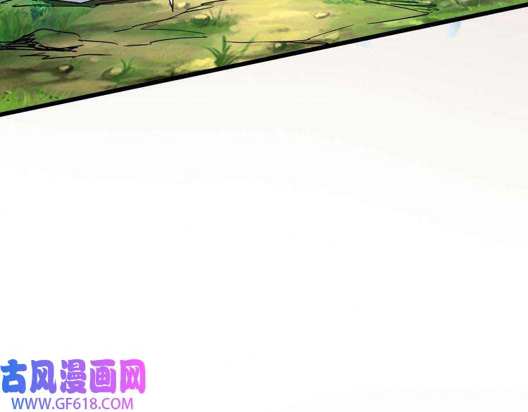 超神道术第31话 偷袭