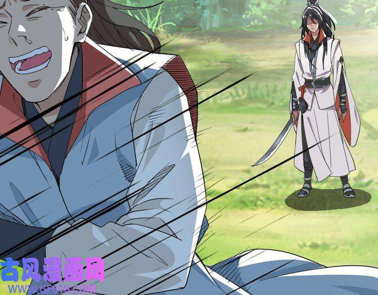 超神道术第31话 偷袭