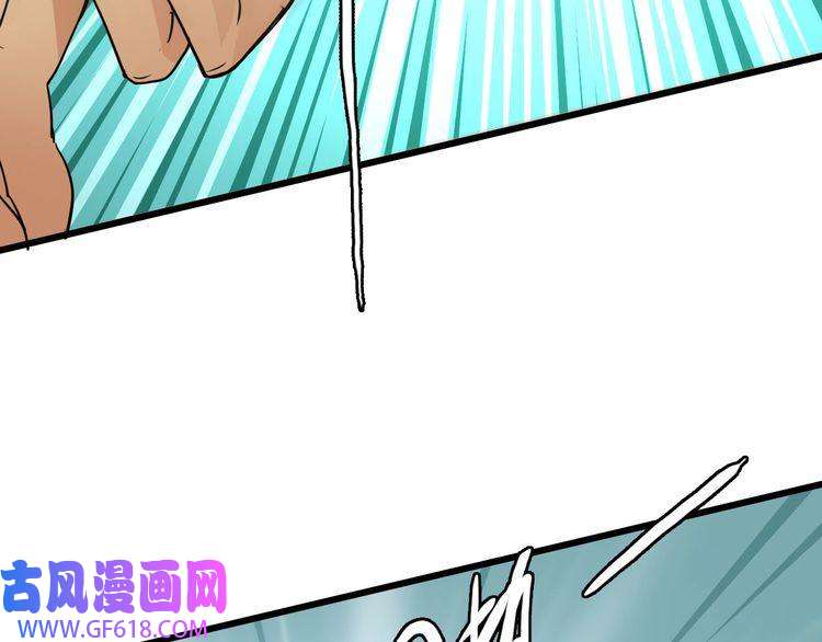 超神道术第31话 偷袭