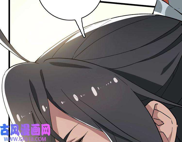 超神道术第31话 偷袭
